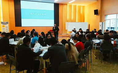 重庆市南坪中学校首期生涯教师培训完美落幕，赋能教师引领学生规划未来