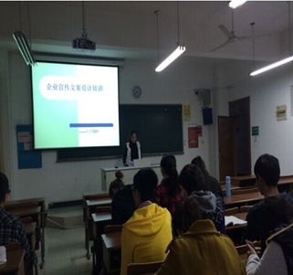 掌握就业技能，变身职场达人——学院成功举办企业组织文案专项培训活动