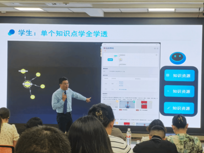 知识图谱构建培训暨创新应用工作坊圆满落幕